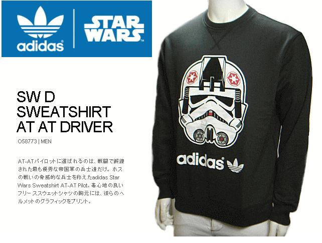 Adidas Star Wars SW D Sweatshirt Military O58773 Long Sleeve Top