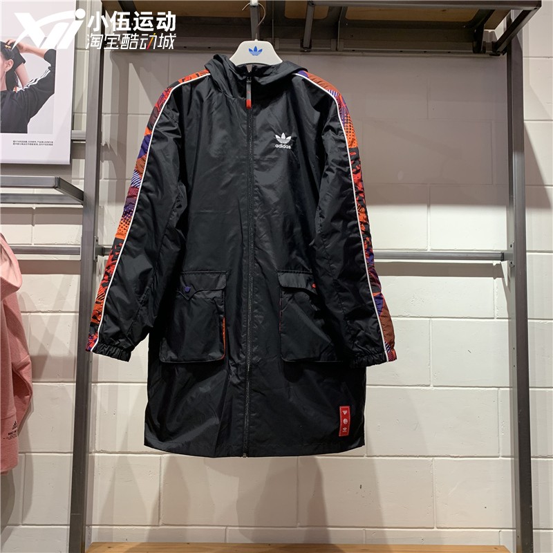 Adidas LNY Parka Jacket Black GN5451 Reversible Long Windbreak Hoody
