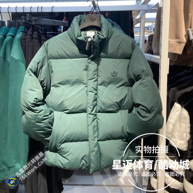 Adidas Down Puffer Jacket Green HL9199 Winter Down Coat