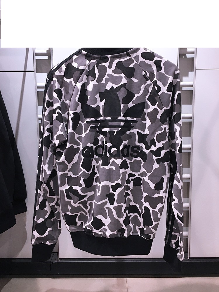 Original Adidas Mens Camo Track Top DN8036 Graphics CB TT Sport Jacket