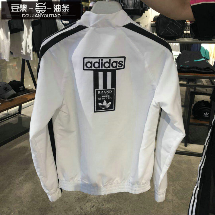 Original Adidas Womens EQT White Jacket DP8586 Track Top Jacket