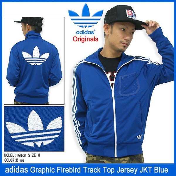 Adidas Big Trefoil Track Top Traininig Jacket M33825 Herren Firebird Jacket