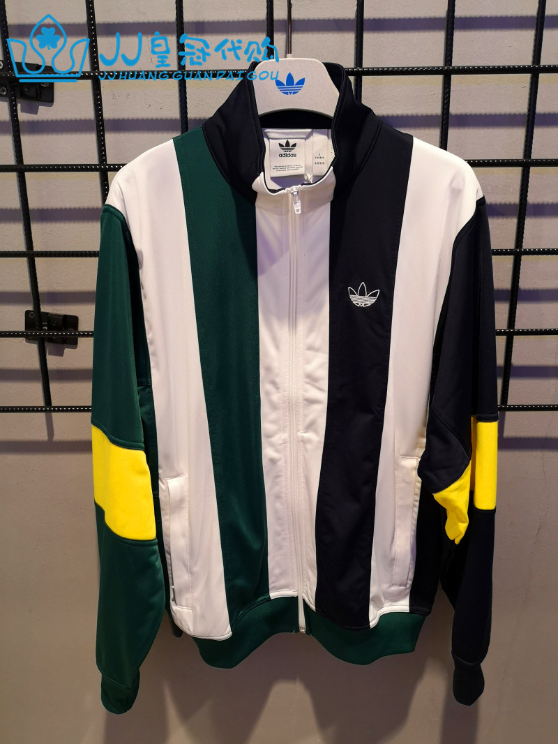 Original Mens Adidas Bailer Track Top EJ7114 Blue Jacket