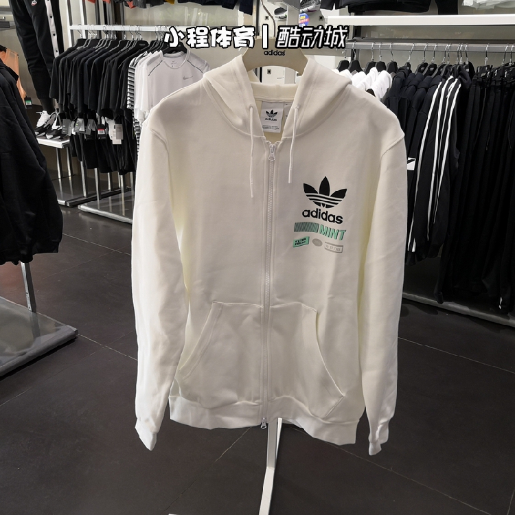 Original Adidas Mens Bodega FZ Hoody FP7703 Zip White Hoodie