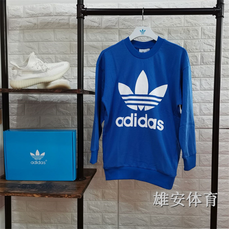 Adidas Original Trefoil Hoodie CW1238 Big Trainer Mens Crew Sweatershirt 