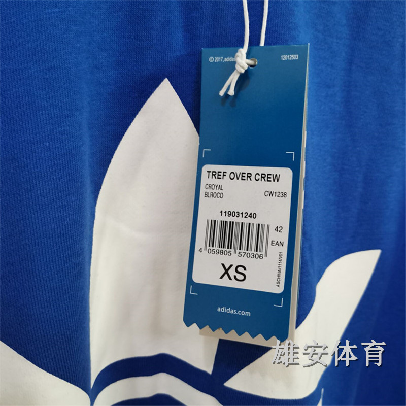 Adidas Original Trefoil Hoodie CW1238 Big Trainer Mens Crew Sweatershirt 