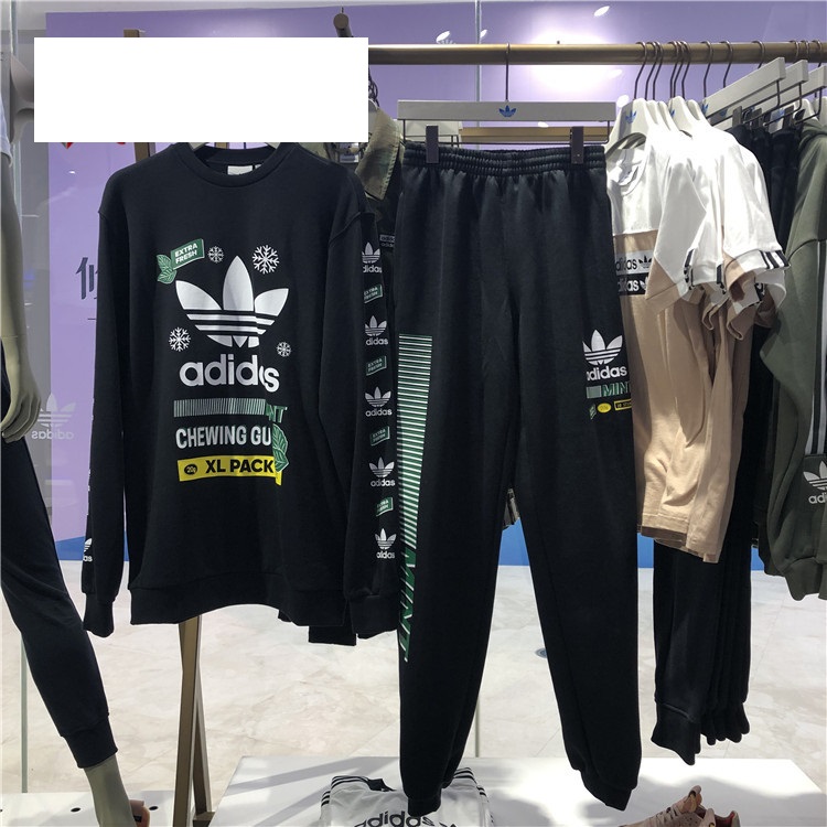 Adidas Originial Mens Bodega Sweatershirt FP7705 Full Set Jogger Pants FP7704 Tracksuit