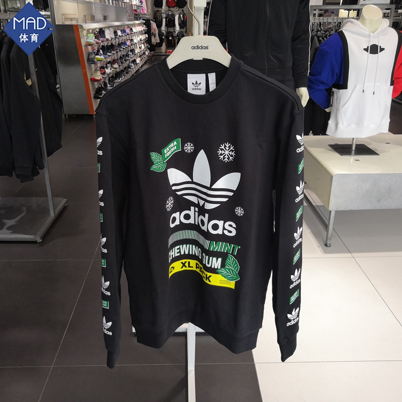 Adidas Originial Mens Bodega Sweatershirt FP7705 Full Set Jogger Pants FP7704 Tracksuit