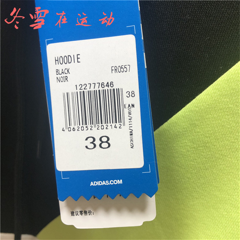 Adidas Originals Womens Colorblock Hoodie FR0557 Black Foot Locker Hoody