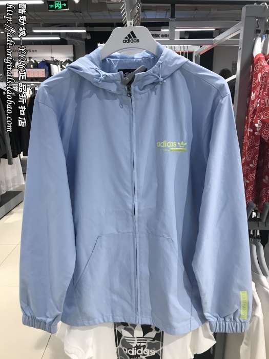 Adidas Original Windbreak Kaval JACKET DX4236 DX4237 Hoody 2 Color Blue/Black