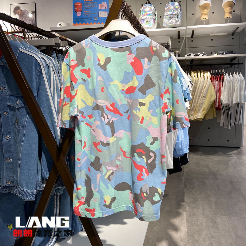 Original Adidas FS GRP AOP Mens FM2217 Summer Camo Tees C