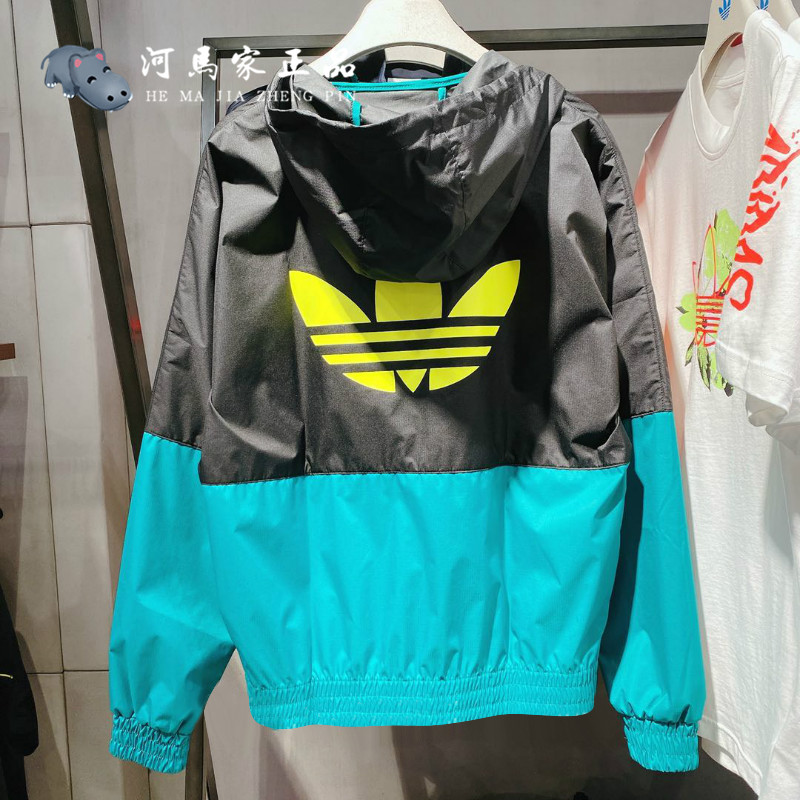 Adidas Original Windbreaker GK5923 Hoody Retro Jacket