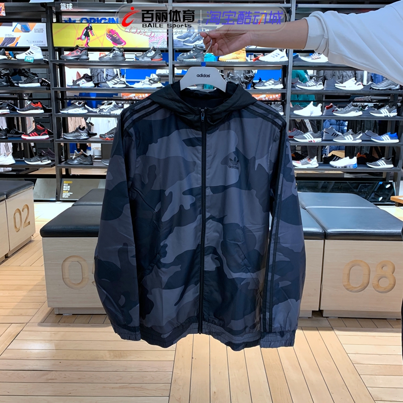 Adidas Original FH6873 Camo Hoody Windbreak Jacket