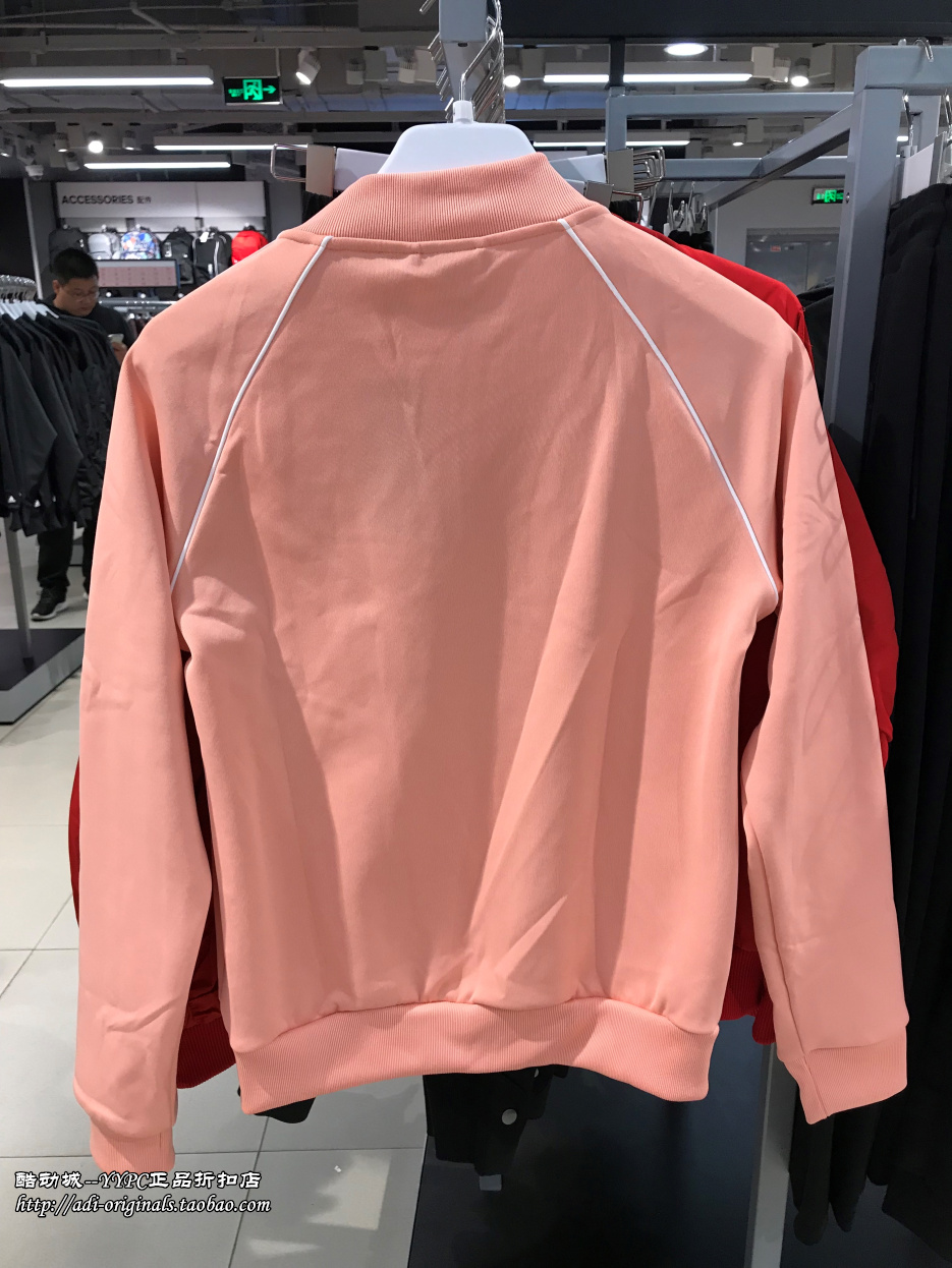 Adidas Original Womens Pink Jacket DV2635 SST Dust Track Jacket