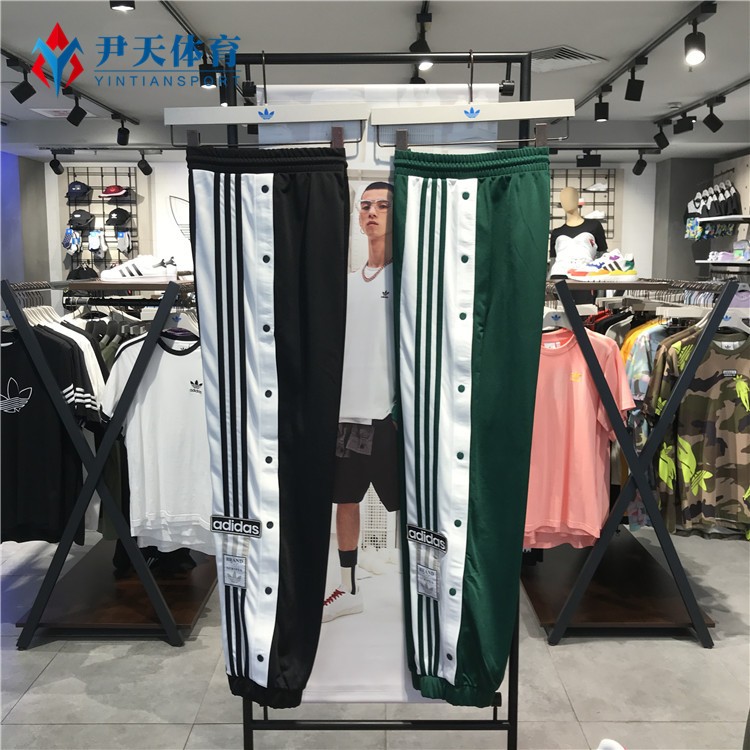 Adidas Adibreak Womens Pants GJ8277 Green Jogger Pants GJ6580 Black Pants