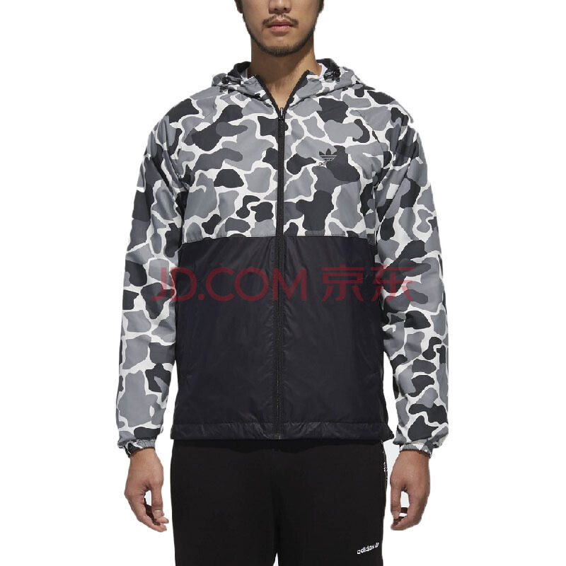Adidas Orgiinal DN8041 Mens Hoody Camo Reversible Windbreak Hoody