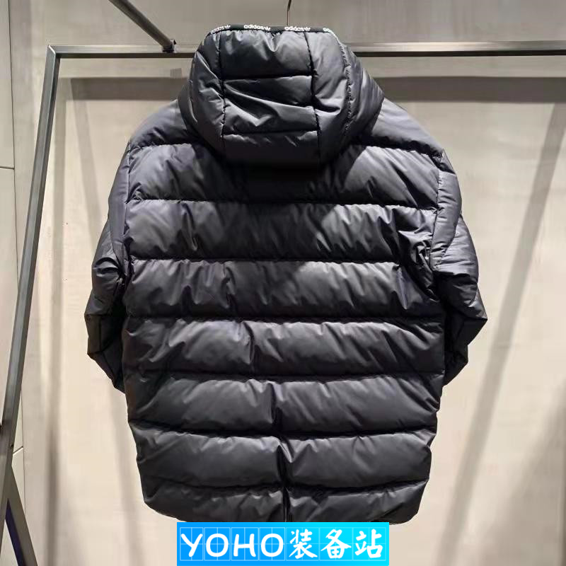 Adidas Originals GE1282 LW Goose Down Reversible Coat 