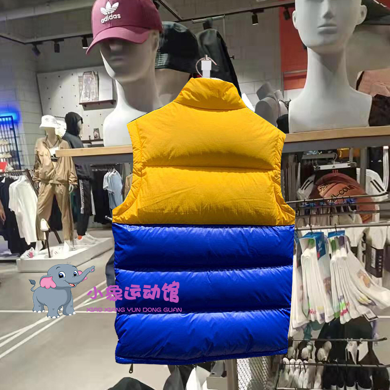 Adidas Originals Mens Down Regen Vest Active GE1327 Herrer Goose Down Vest