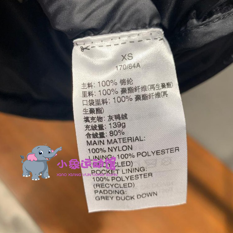 Adidas Originals Mens Down Regen Vest Active GE1327 Herrer Goose Down Vest