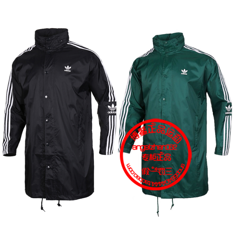 Adidas Originals Long Windbreak FL0011/FL0012 Trefoil Manager Jacket 2 Colors Hoodie