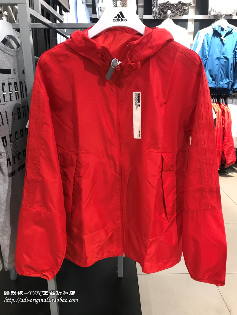 Adidas Originals NMD Climastorm Windbreak Jacket DH2284 Mens Sport Hoody