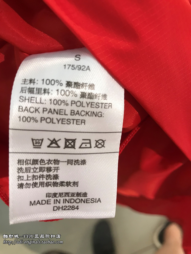 Adidas Originals NMD Climastorm Windbreak Jacket DH2284 Mens Sport Hoody