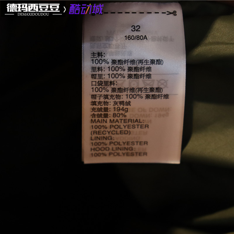 Adidas GL6409 Originals Womens Long Sherpa Jacket 