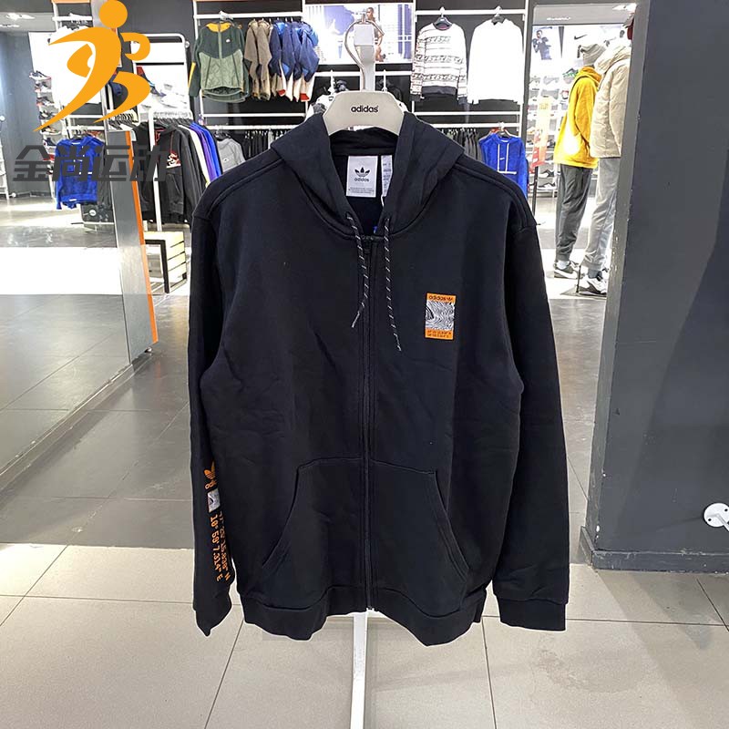 Adidas Adventure Full Zip Mens Black Sweatershirt GD5985 Hoody Tracksuit GD5986 Pants