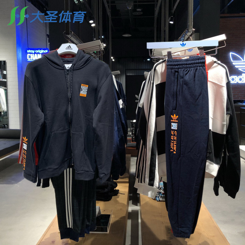 Adidas Adventure Full Zip Mens Black Sweatershirt GD5985 Hoody Tracksuit GD5986 Pants