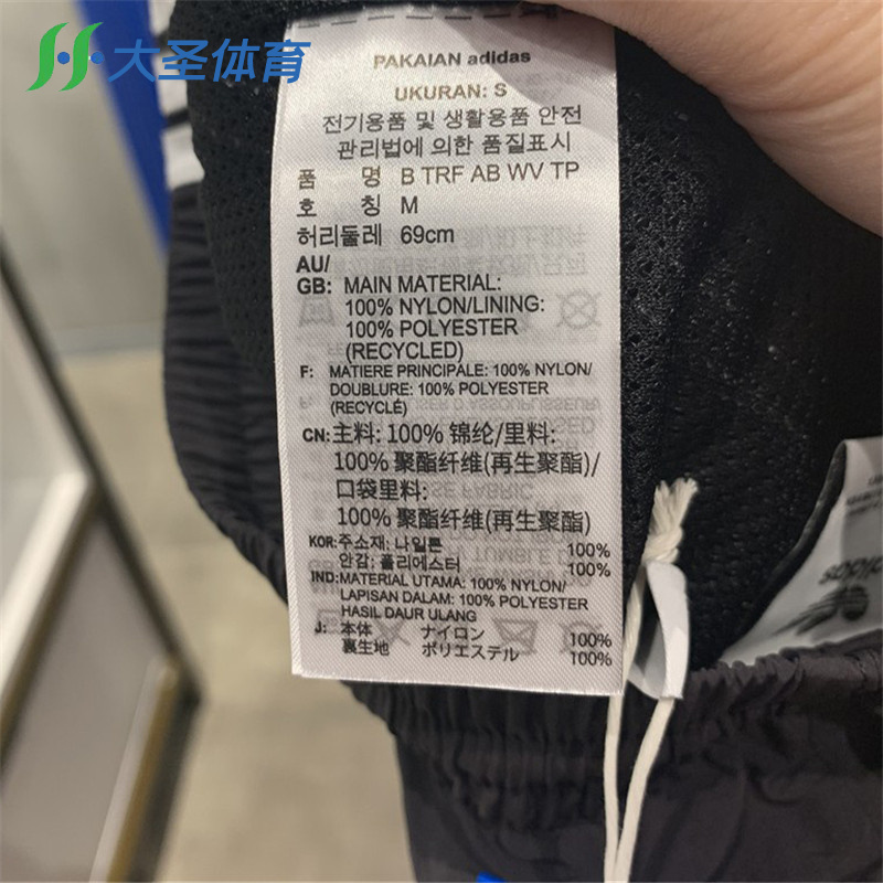 Adidas Big Trefoil Abstrack Track Top GE0811 Jacket Full Zip Tracksuit GE0831 Pants