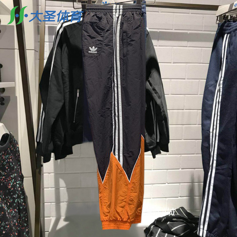 Adidas Big Trefoil Abstrack Track Top GE0811 Jacket Full Zip Tracksuit GE0831 Pants