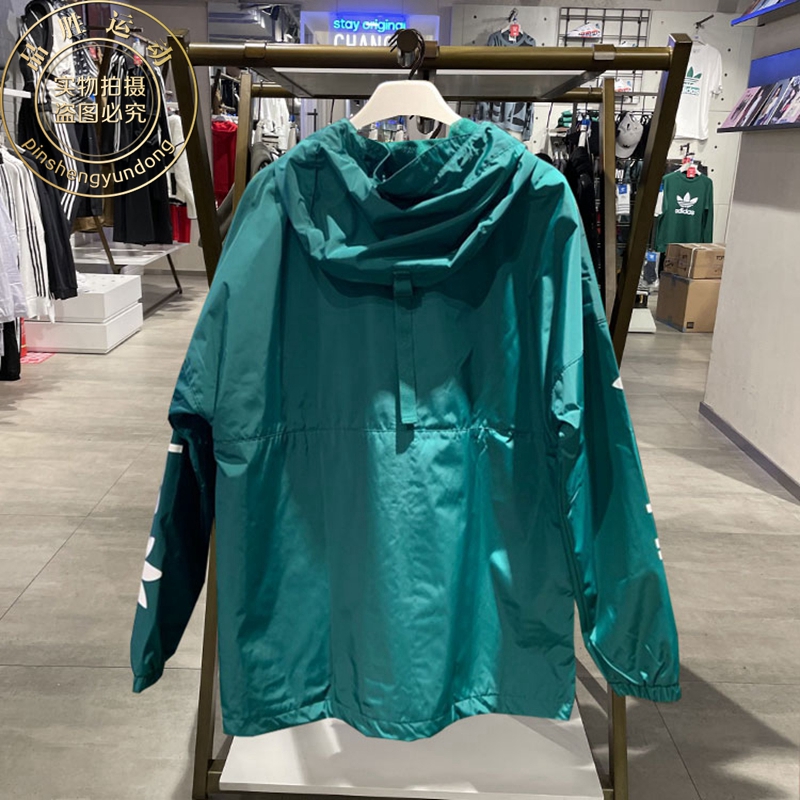 Adidas Originals Regen Windbreaker GE1348 Mens Hoodie