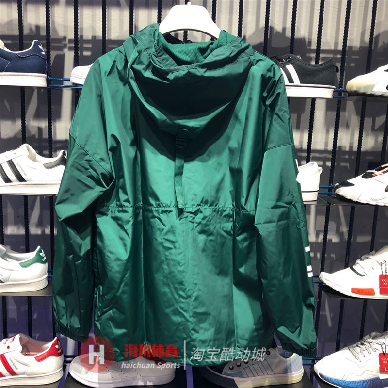 Adidas Originals Regen Windbreaker GE1348 Mens Hoodie