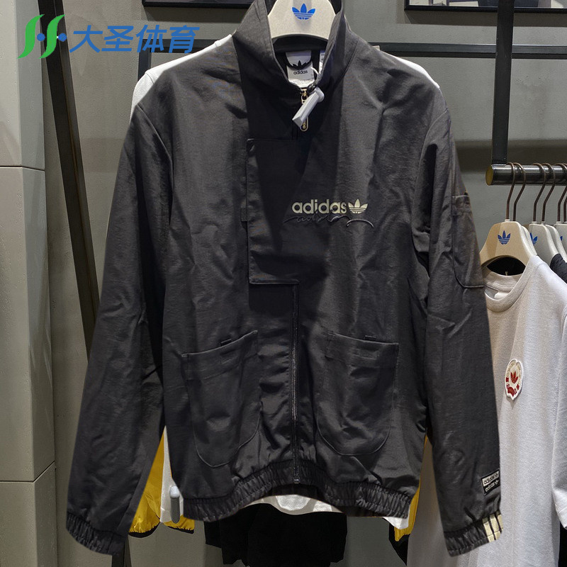 Adidas R.Y.V Sports Black Jacket GJ6728 Track Top