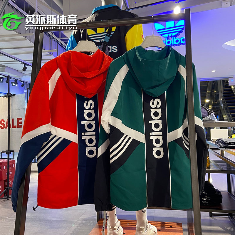 Adidas Sport US Windbreak 2 Color Red GJ6735 Hoodie Green GJ6736 Track Top Jacket