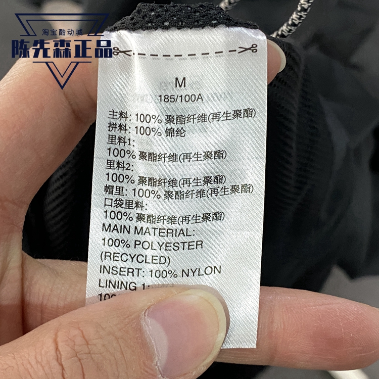 Adidas Originals R.Y.V PKT Windbreak GJ6742 Black Jacket