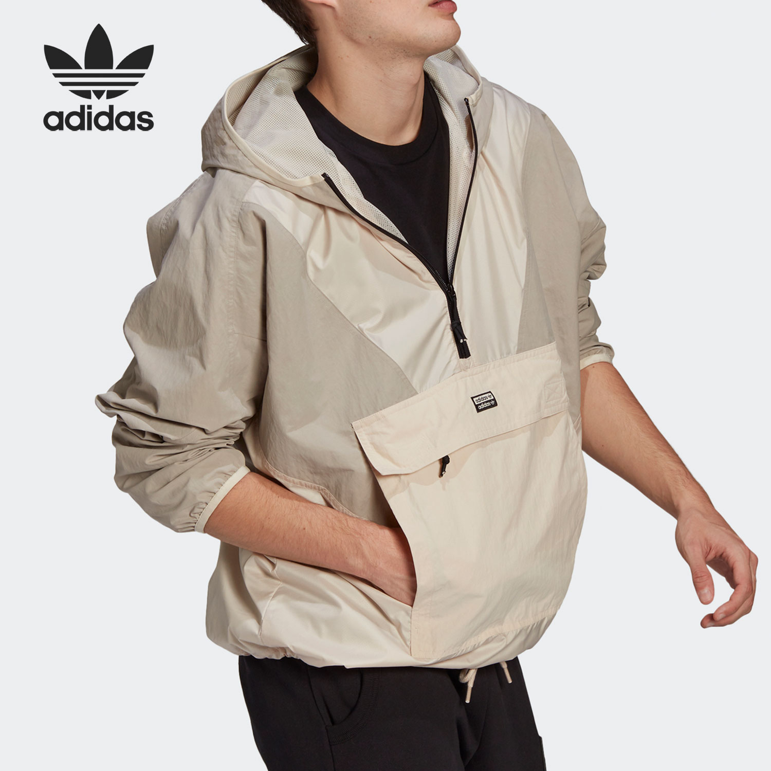 Adidas R.Y.V. V-Line Woven Brown GN6769 Jacket Windbreaker Hoody