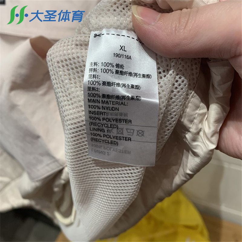 Adidas R.Y.V. V-Line Woven Brown GN6769 Jacket Windbreaker Hoody