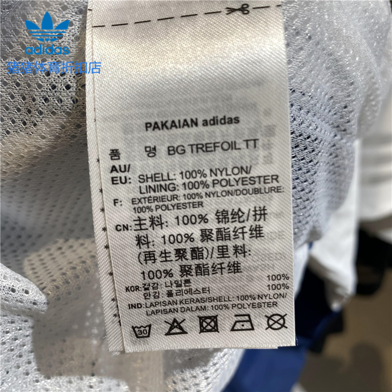 Adidas Big Trefoil Woven Track FM9894 Fashion Mans Blue Polyseter Track Jacket FM9892 Black Trefoil Top