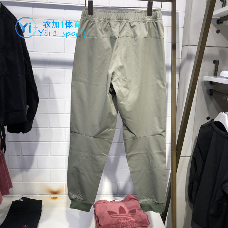 Adidas Originals Tech Pants Logo GT7289 Black Pants Khaki GT7288 Pants