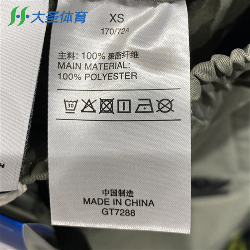 Adidas Originals Tech Pants Logo GT7289 Black Pants Khaki GT7288 Pants