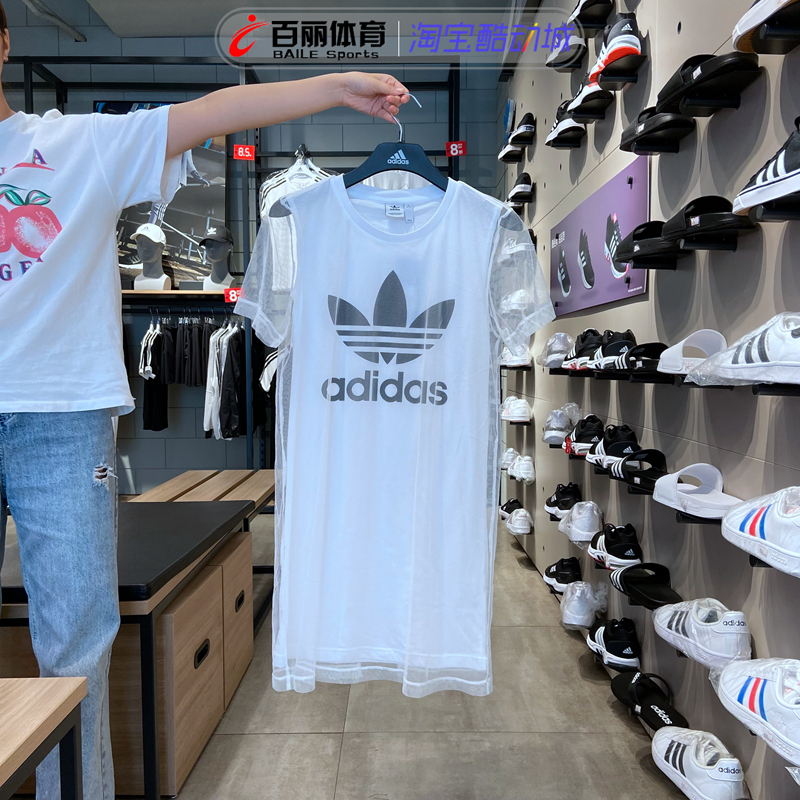 Adidas Original Trefoil Dress FL0034 White Tee Dress 