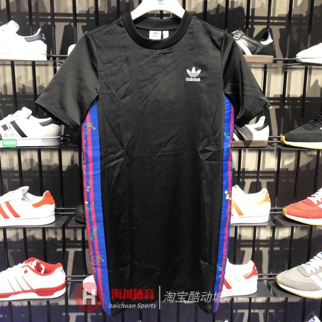 Adidas Tees Dress FL0041 Skirt Side Stripes Short Sleeve Black Dress