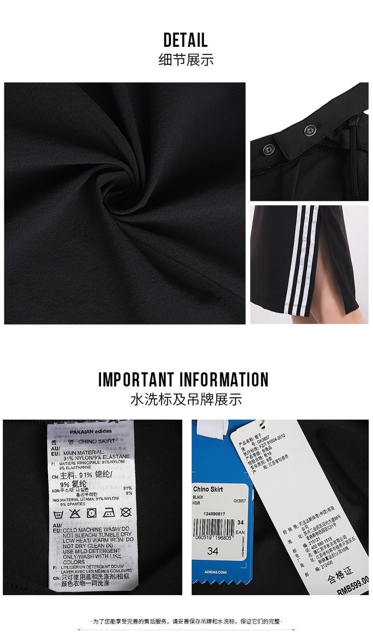 Adidas Chino Skirt Black GK3657 Adicolor Skirt Sport Black