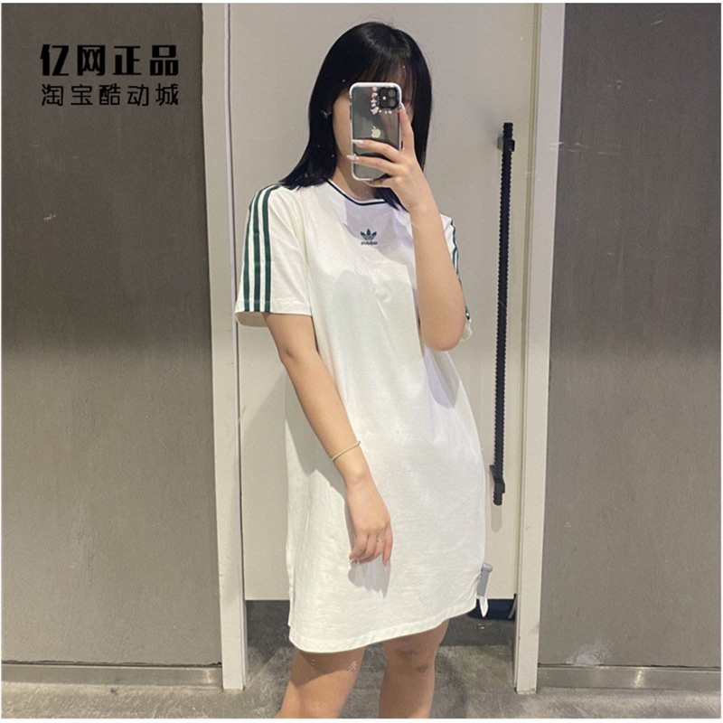 Adidas Tennis Luxe Tee Dress H56457 White Skirt