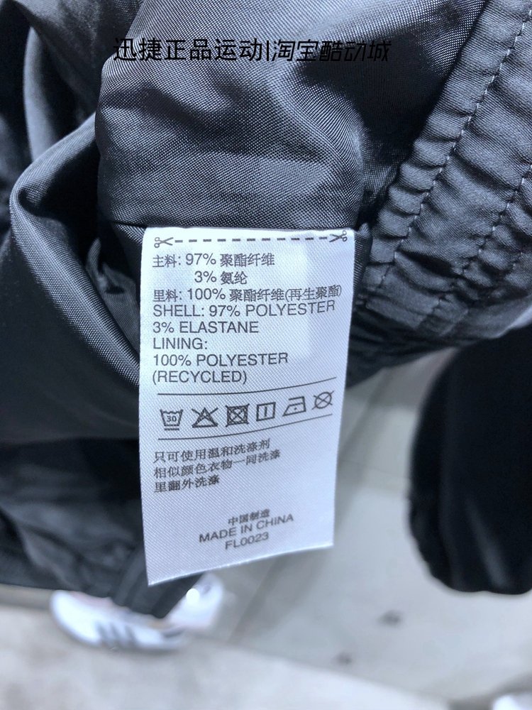 Adidas Originals Womens Track Top FL0023 Flower Farm Black Jacket