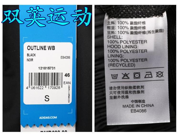 Adidas Originals EB4086 Mens Jacket 3 Stripes Hoodie