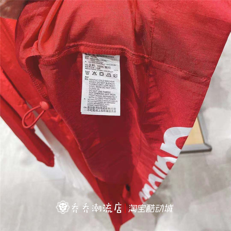 Adidas Womens Windbreaker Red EC1880 Long Dress Hoody