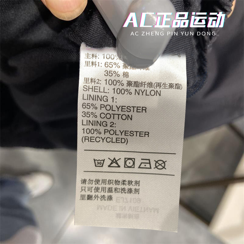 Adidas Trefoil Coach Jacket ED5516 Black Coach Jacket