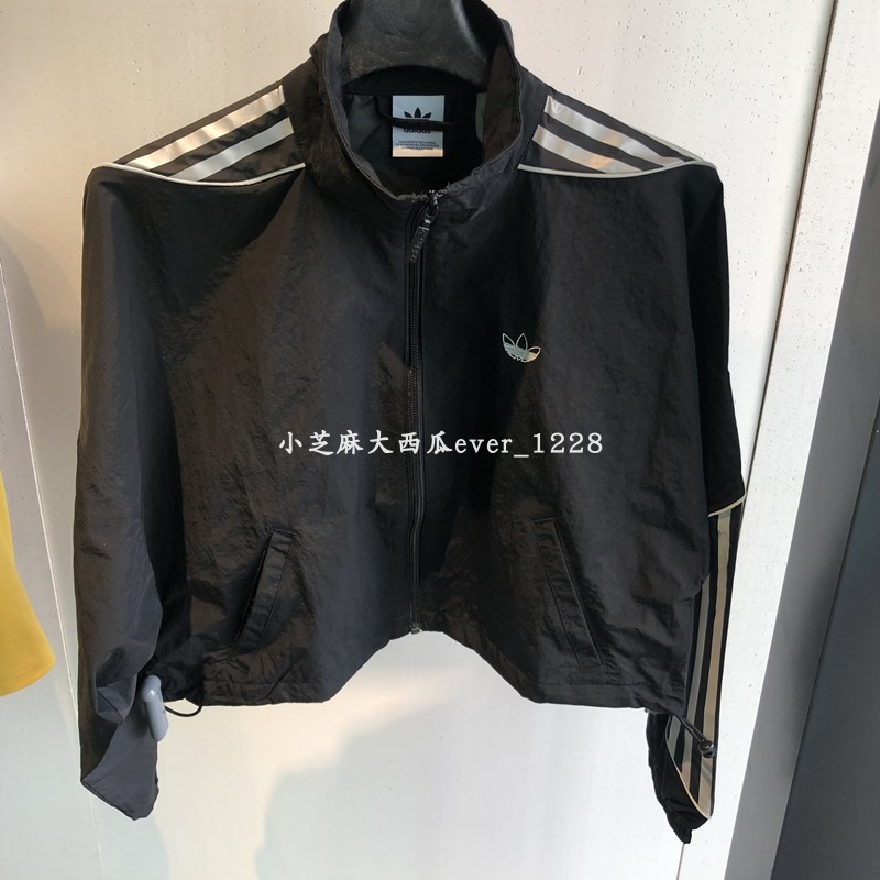 Adidas Track Jacket Womens FM1966 Track A Loose Jacket
